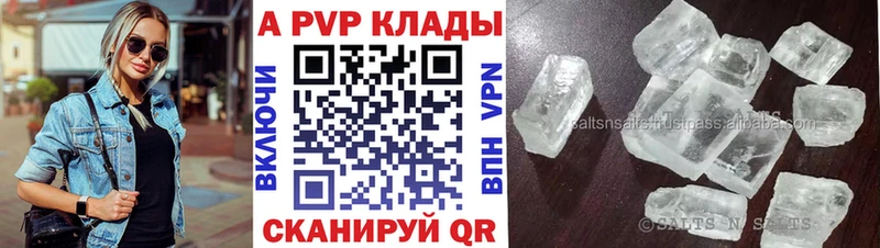 Виды наркотиков купить Константиновск Cocaine МЕФ Гашиш