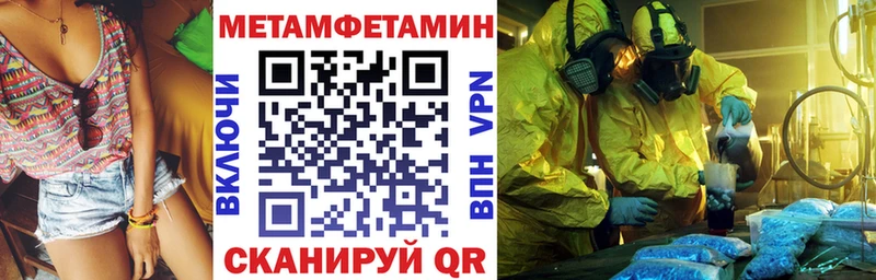 АМФЕТАМИН Розовый  darknet наркотические препараты  Константиновск  хочу наркоту 
