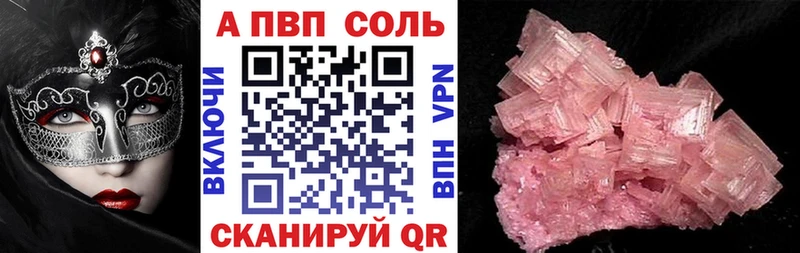 как найти наркотики  Константиновск  мега ONION  Alfa_PVP мука 