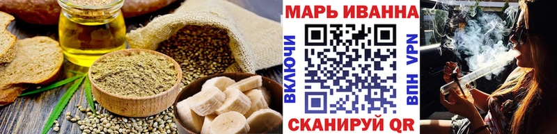 где купить Константиновск Печенье с ТГК марихуана