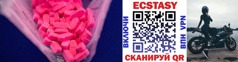 купить наркоту Константиновск Ecstasy 280мг