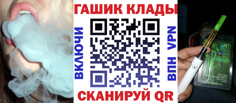 Гашиш 40% ТГК цена дарк нет телеграм Константиновск