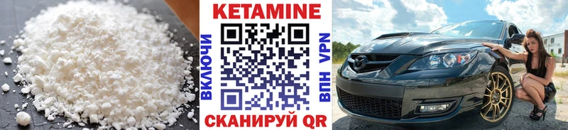 Кетамин VHQ MEGA ссылка Константиновск
