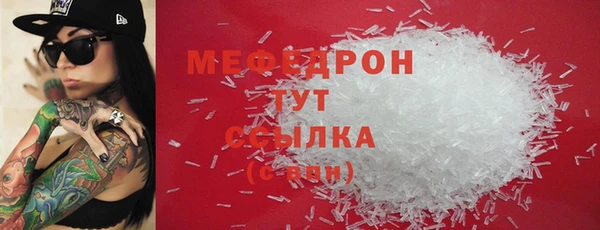 метамфетамин Аркадак