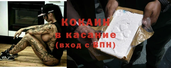 метамфетамин Аркадак