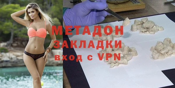 метамфетамин Аркадак