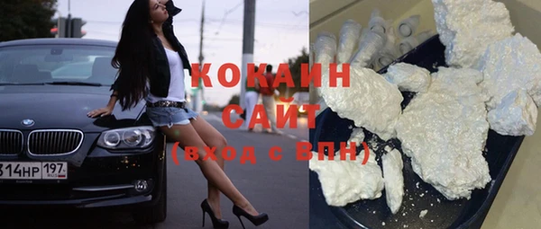прущая мука Армянск