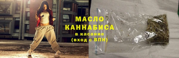 МДМА Арсеньев