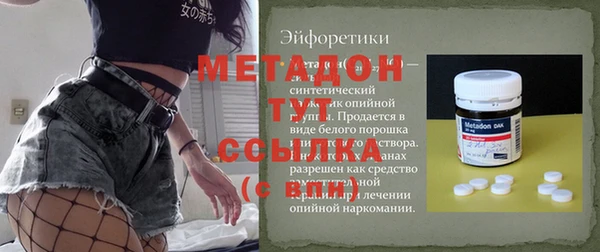 метамфетамин Аркадак