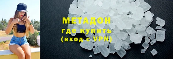 МДМА Арсеньев