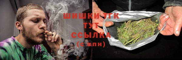 гашишное масло Козельск