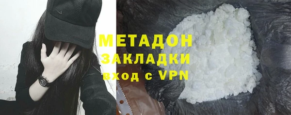 МДМА Арсеньев