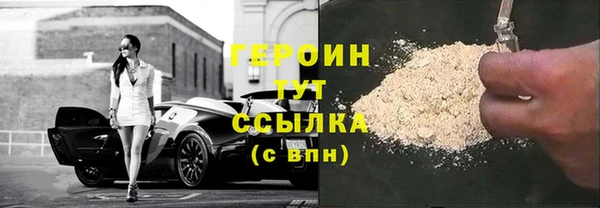 первитин Баксан