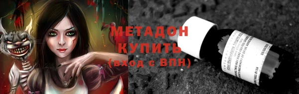 МДМА Арсеньев