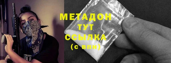 МДМА Арсеньев