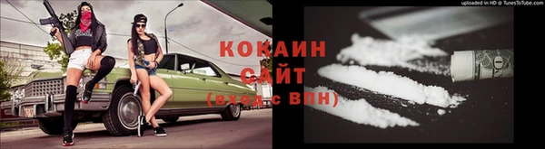 прущая мука Армянск