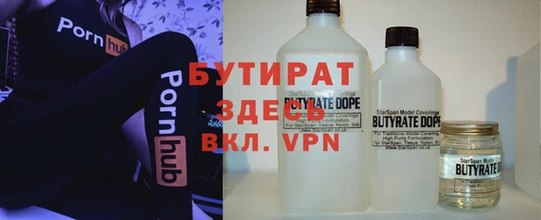 прущая мука Армянск
