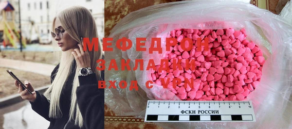 МДМА Арсеньев
