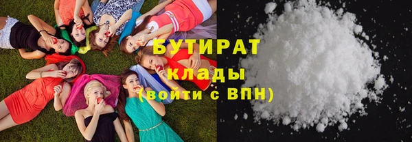 метамфетамин Аркадак