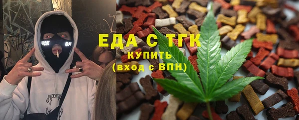 метамфетамин Аркадак