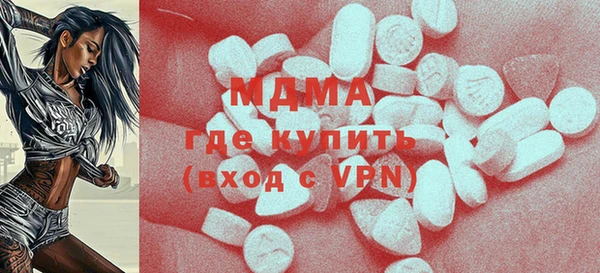 экстази Алексеевка