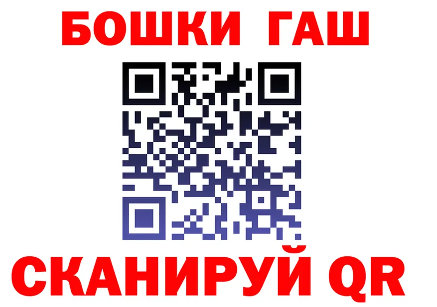 Canna-Cookies марихуана маркетплейс даркнет МЕГА Константиновск