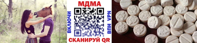 hydra ссылки  как найти наркотики  Константиновск  MDMA кристаллы 