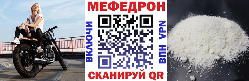 МЯУ-МЯУ мяу мяу  кракен онион  Константиновск 