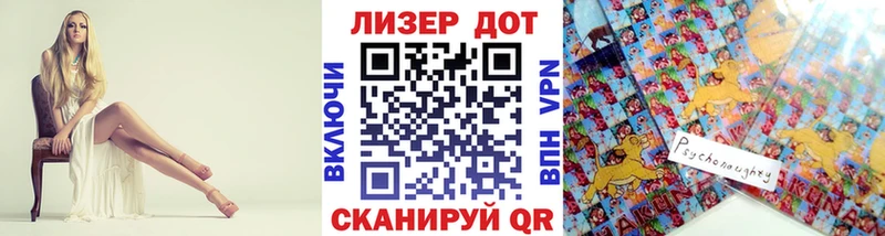 Марки 25I-NBOMe 1,5мг  нарко площадка телеграм  Константиновск 