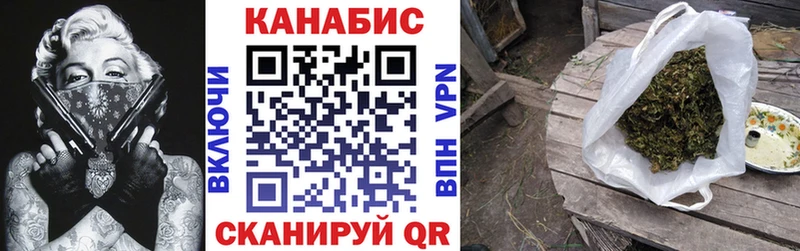 Бошки марихуана семена Константиновск